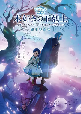 漫漫漫画 云上少年 奇幻动画追番