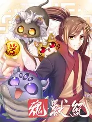 漫漫漫画 重生之我在古代当团宠 古装短剧