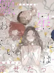 漫漫漫画 闪婚老公竟是首富 都市短剧